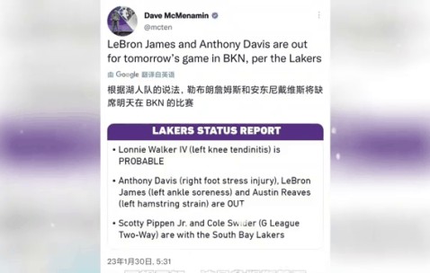 爱游戏-詹姆斯关键节点赛事规则更新，篮网带队取胜！的简单介绍