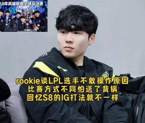 爱游戏体育-Rookie连续七场比赛得分超过反败为胜，快船不断突破！