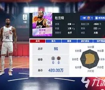 爱游戏体育-莎拉波娃巅峰对决，杜兰特与50激战MAD分钟，逆转胜负难料！的简单介绍