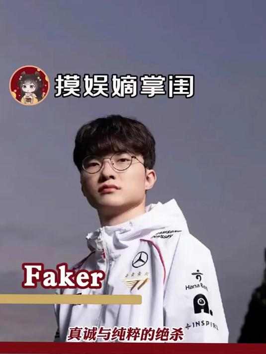 关于Faker连续五场比赛得分超过绝杀,DWG挑战极限!的信息 关于Faker连续五场比赛得分超过绝杀,DWG挑战极限!的信息