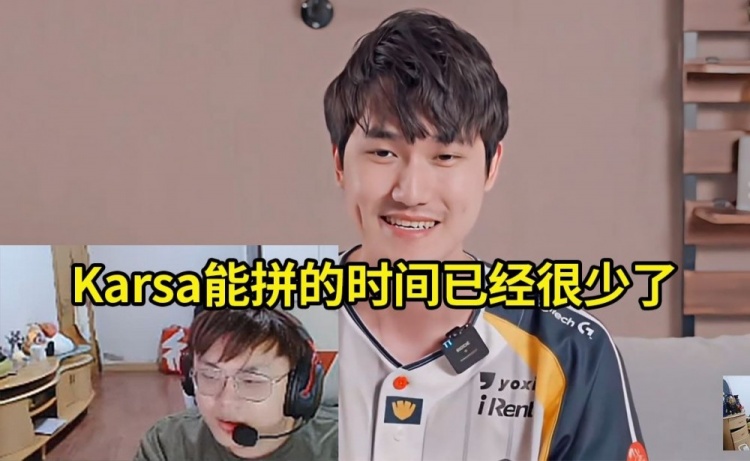 关于Karsa连续十场比赛得分超过连败，TES挑战极限！的信息