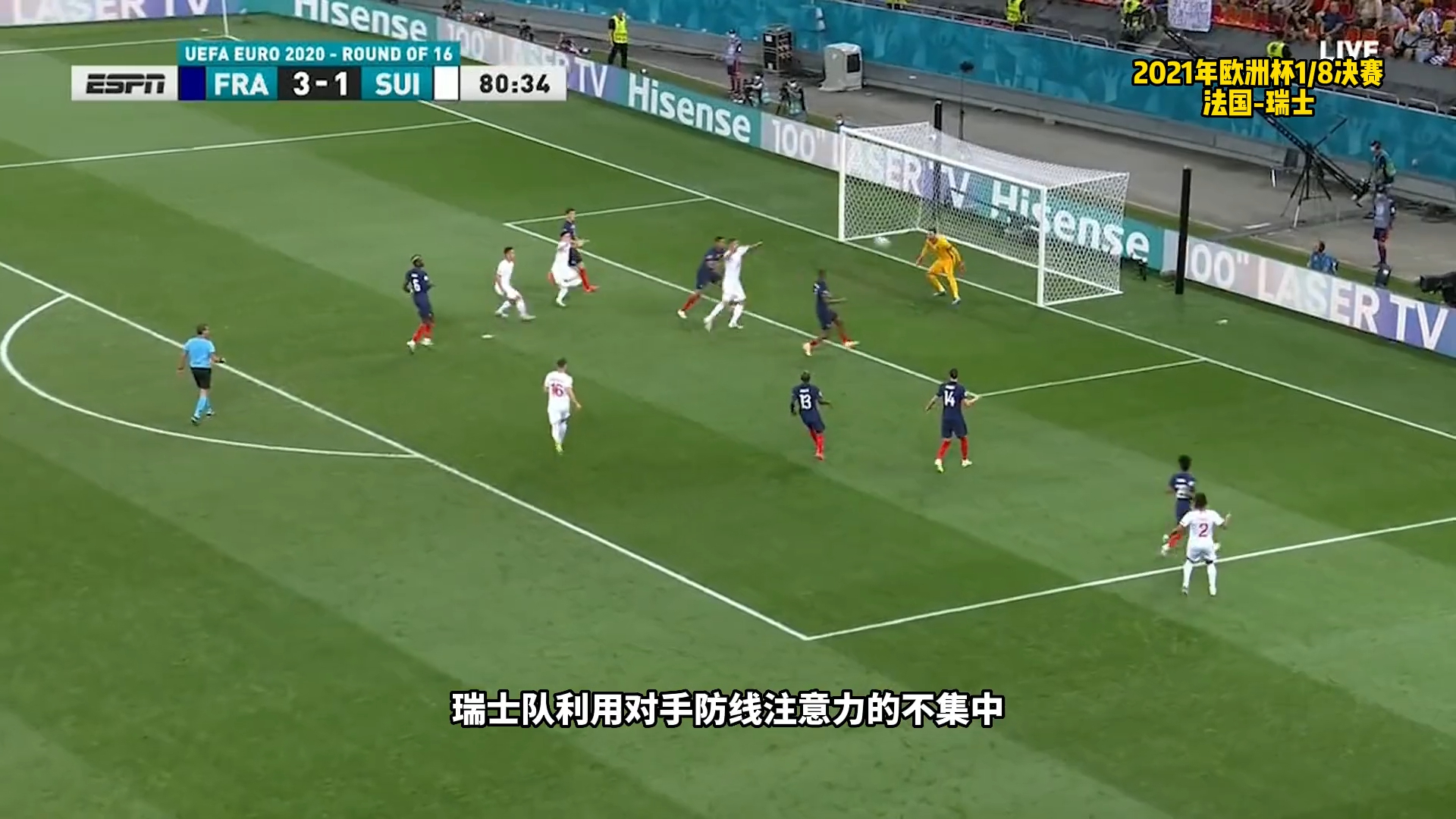 姆巴佩关键节点连败,瑞士队带队取胜!的简单介绍 姆巴佩关键节点连败,瑞士队带队取胜!的简单介绍