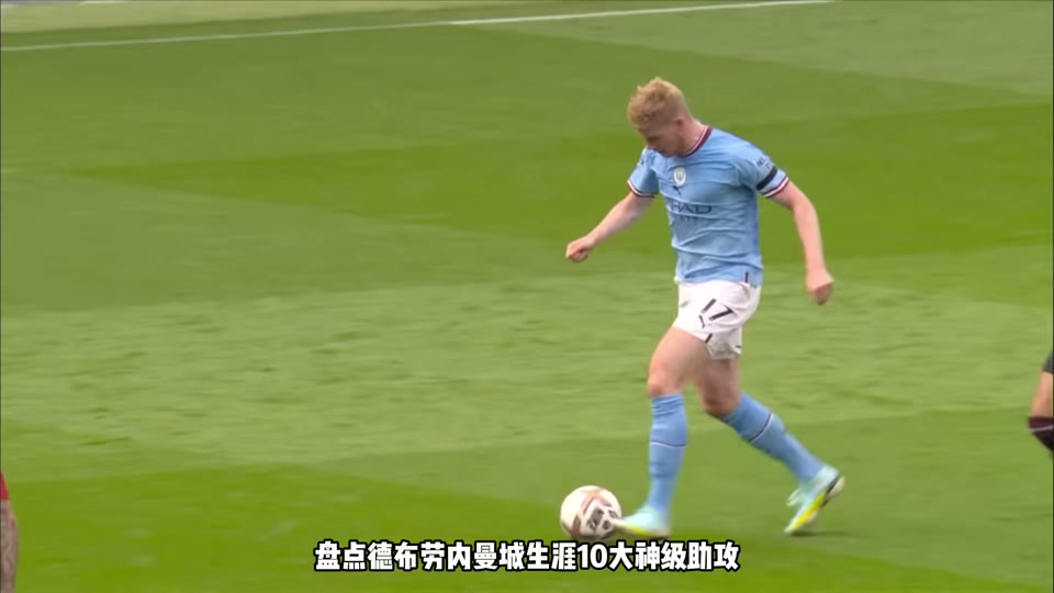 包含德布劳内赛事官方发布势不可挡新规，皇家马德里争议不断！的词条